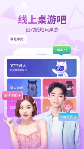 会玩手游app 5.11.6 安卓版截图_4