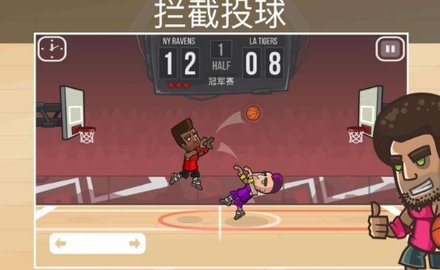 篮球之战破解版 2.3.1 安卓版截图_3