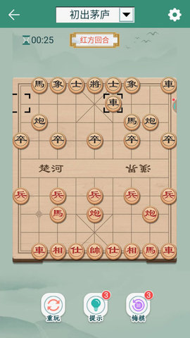 多比特中国象棋最新版 1.0.50 安卓版截图_3