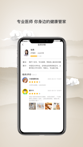 壹通百通app 1.0.0 安卓版截图_3