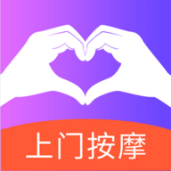 比心上门按摩app 1.0.0 安卓版