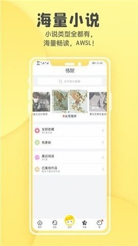 集芳阁云搜截图_2