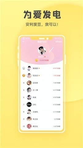 集芳阁云搜截图_3