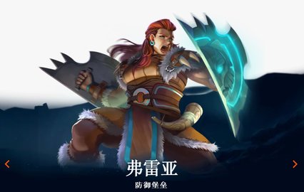 守护者工会 1.0.1 安卓版截图_4