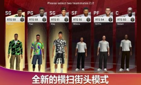 nba2k20苹果手机版 98.0.2 安卓版截图_4