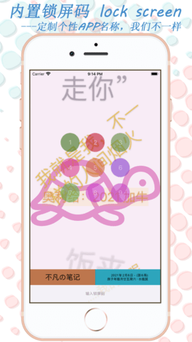 千寻app安卓版最新版3.0.1截图_4