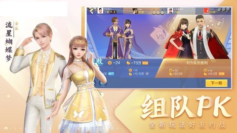 手机麻将外卦神器通用版 1.0 安卓版截图_3