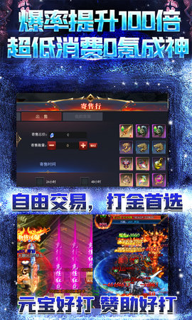 热血新手村高爆版 1.0 安卓版截图_2