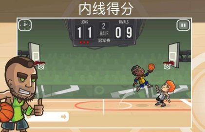 篮球之战破解版 2.3.1 安卓版截图_2