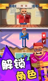 子弹先生终结行动 1.1.3 安卓版截图_3