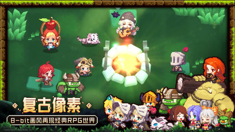 坎公骑冠剑b服 2.24.0 安卓版截图_1