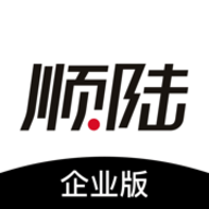 顺陆企业版app 8.7.1 安卓版