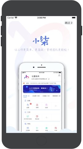 七壹小柒app 1.7.1 安卓版截图_2