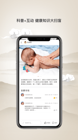 壹通百通app 1.0.0 安卓版截图_2