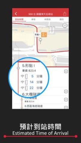 九巴路线查询app 1.7.3 安卓版截图_4