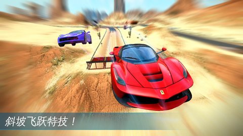 狂野飙车极速版1无限金币版 1.7.4a 安卓版截图_4