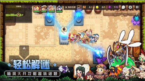 坎公骑冠剑b服 2.24.0 安卓版截图_4