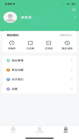 京通时代app 1.0 安卓版截图_1