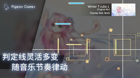 Phigros全歌曲破解版 2.0.1 安卓版截图_4