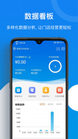 七斗云管家 1.0 安卓版截图_3