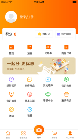 河南社保app安卓版1.0.1截图_1