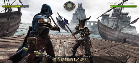 暗黑钢甲 0.5 安卓版截图_2