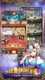 烈火战记台服 1.7.1 安卓版截图_2