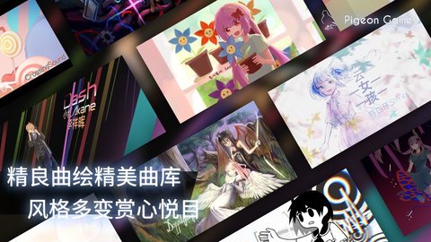 Phigros全歌曲破解版 2.0.1 安卓版截图_2