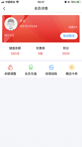 拾我云店铺app 1.0 安卓版截图_1