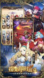 烈火战记台服 1.7.1 安卓版截图_3