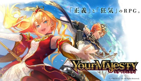 Your Majesty 1.0.0 安卓版截图_1