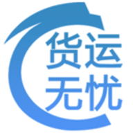 货运无忧app 0.0.1 安卓版