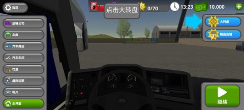 道路司机汉化版 2.0.3 安卓版截图_4