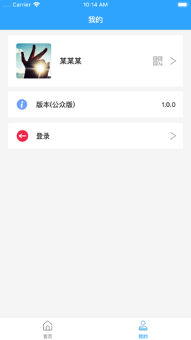 抚州河长制app 1.0.0 安卓版截图_1