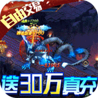热血新手村高爆版 1.0 安卓版