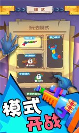 子弹先生终结行动 1.1.3 安卓版截图_4