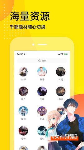 乱搭租书网会员破解 1.0 安卓版截图_2