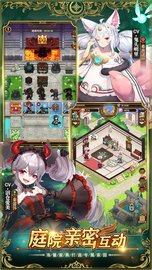 烈火战记台服 1.7.1 安卓版截图_5
