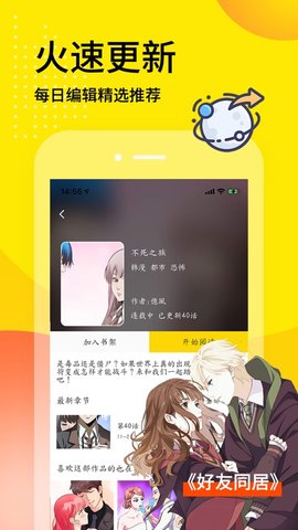 乱搭租书网会员破解 1.0 安卓版截图_4