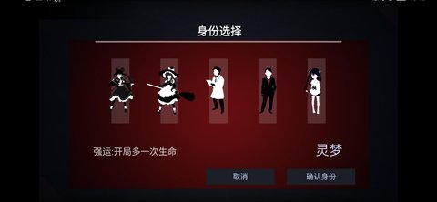 现世通行OL 0.1 安卓版截图_4