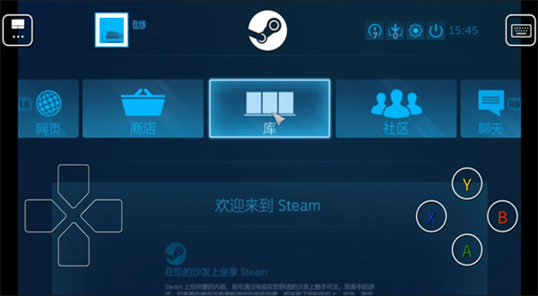 Steam截图_5