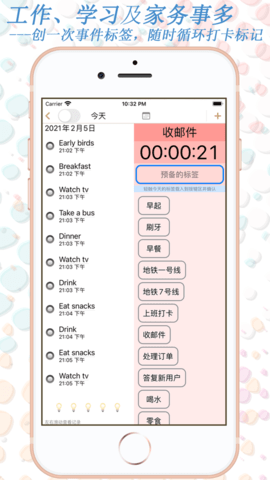 千寻app安卓版最新版3.0.1截图_3