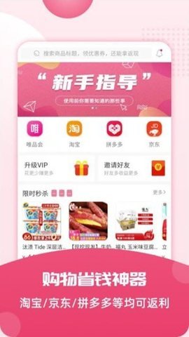 花香生活app 1.0.0 安卓版截图_1