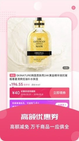 花香生活app 1.0.0 安卓版截图_3