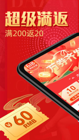 拼多多刷100元现金软件 1.0 安卓版截图_4
