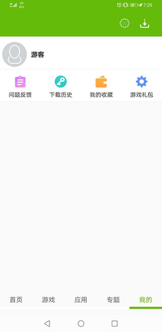 2265游戏盒子 2.00.1 安卓版截图_2