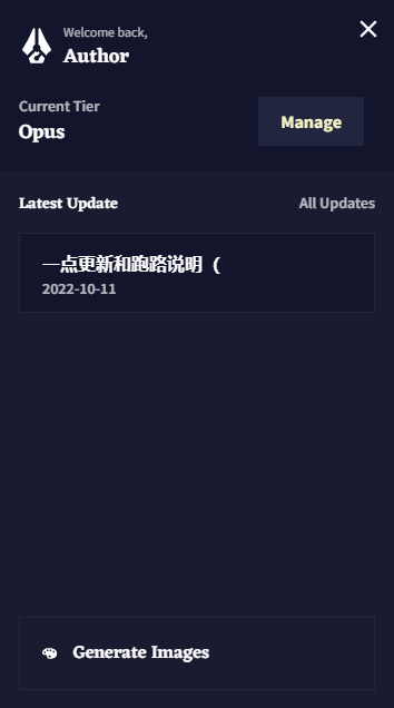 ai绘画生成器截图_3