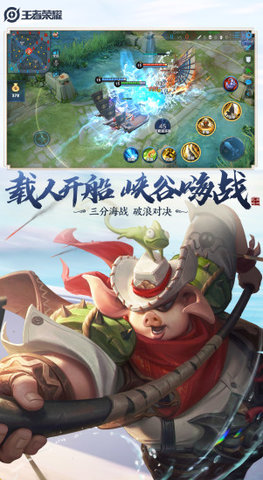 王者荣耀皮肤领取器 1.9.0 安卓版截图_1