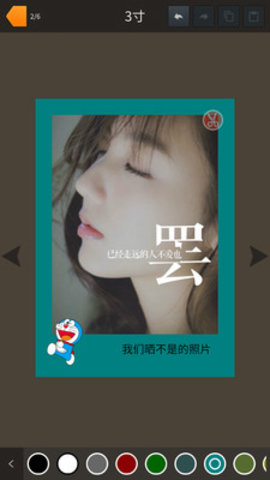 抖音拍立得app 1.9.3 安卓版截图_3