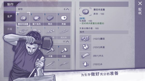 阿瑞斯病毒(内置作弊菜单折相思)截图_4